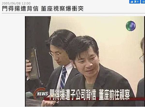 宗教詐騙/陳國恩以習佛包裝形象補教名師騙很大 涉詐政商名流8