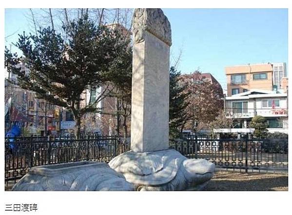 丙子之役指的是1636年至1637年之間清軍入侵朝鮮國的事件