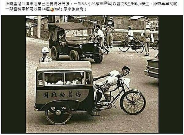 幼兒園/禾麗幼稚園/ 全台最可愛「蘑菇幼稚園」/建築師+禾麗