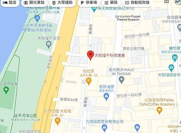 清代大稻埕建昌街-今貴德街北段/大稻埕千秋街店屋-千秋街是台