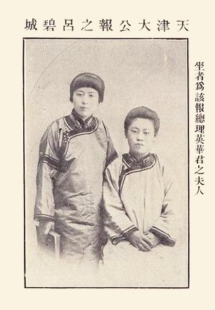 呂碧城1883年-1943年-女權運動先驅-安徽人-美艷有如