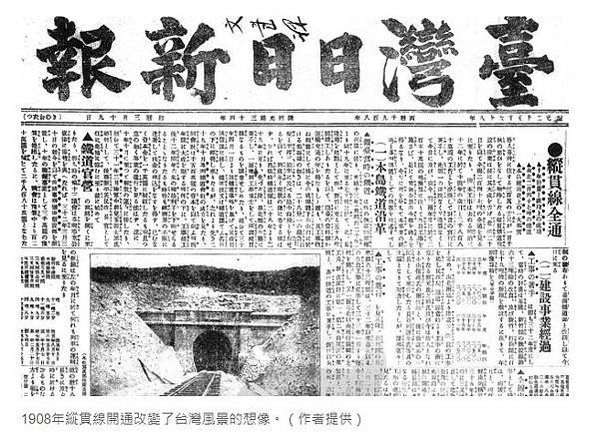 台灣電影之父-高松豐次郎，是真正將「電影」帶入台灣的關鍵人物