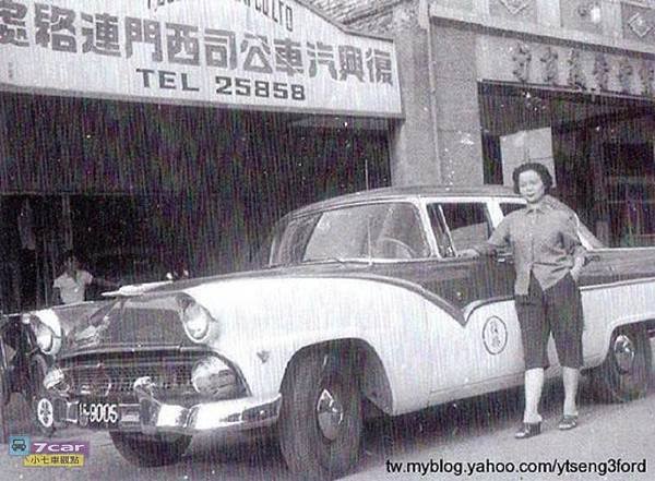 1954-1988年，台灣車輛老照片-阿嬤這種裝扮是詔安客-