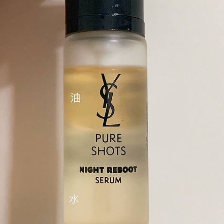 YSL極致活萃夜光仙人掌超級精華