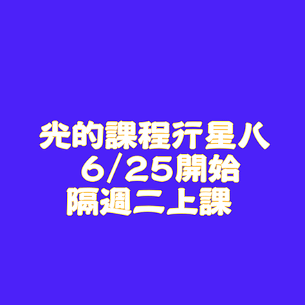 行星8.png