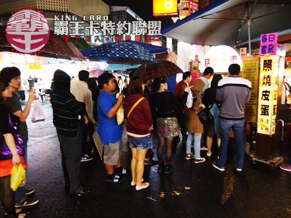 小春糕渣卜肉照燒皮蛋-7