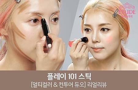 Etude House 101炫彩百搭魔術棒（雙效輪廓修飾)7.jpg