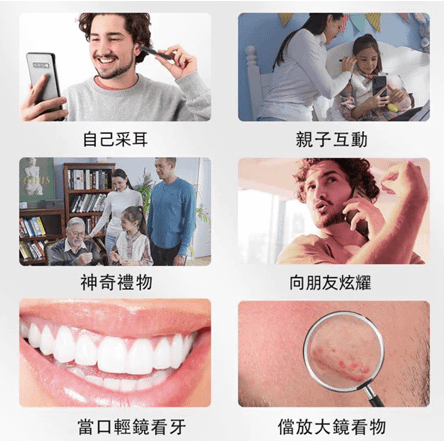 告別盲掏智能發光掏耳棒1.4