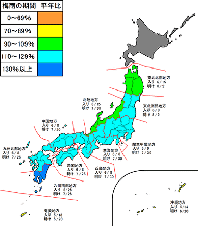 梅雨