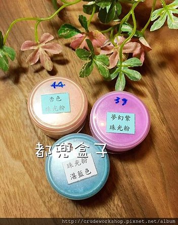 都兜盒子部落格_170828_0168