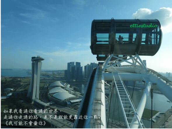 1_SingaporeFlyer.png