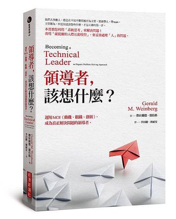 立體書封.jpg