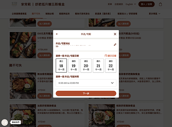 Screenshot 2020-11-17 at 20.04.52