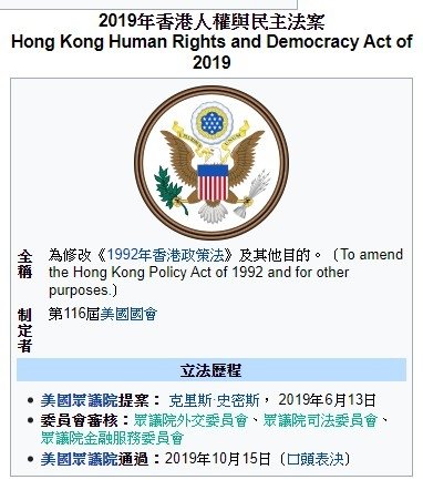 11.17 香港-理工大學現場，香港警方首次出動音波炮，警告