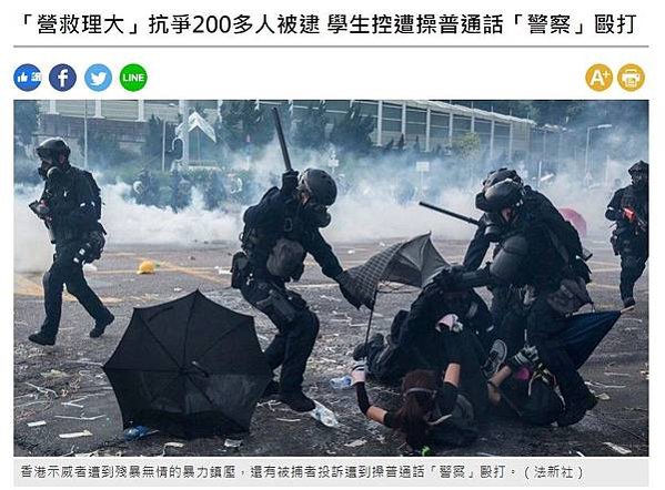 11.17 香港-理工大學現場，香港警方首次出動音波炮，警告