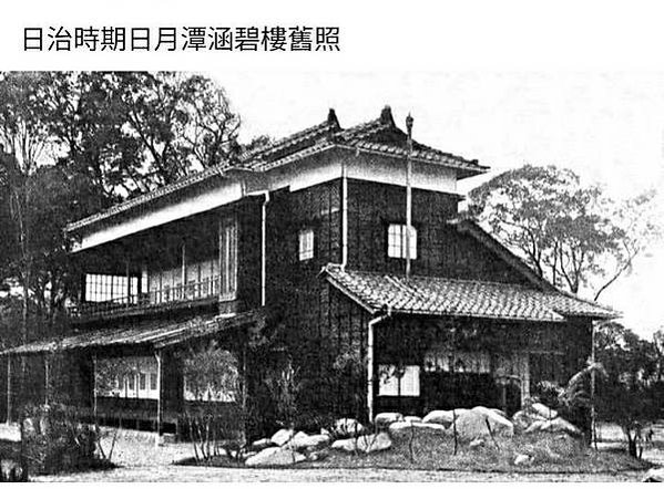 老照片/台湾 1896