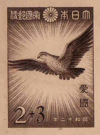 Patriotic_aviation_fund_post_card_stamp.jfif