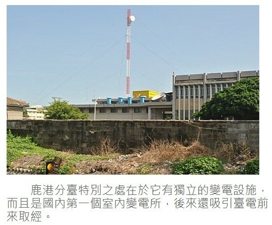 電台發射鐵塔 新竹縣新豐後湖-青埔子-鐵塔/日軍機場水塔遺跡