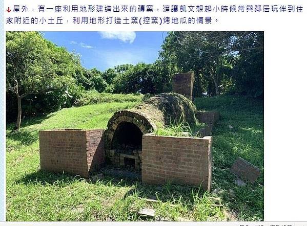 宜蘭第一位舉人黃纘緒故居建於（1877）民國85年拆卸保存，