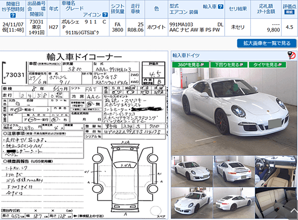 螢幕擷取畫面 2024-11-05 185355_0