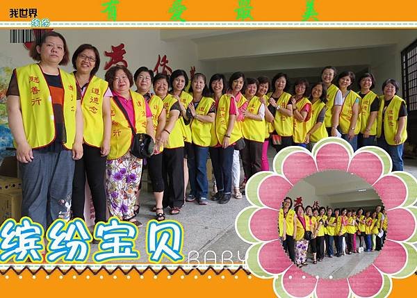頒發獎學金103.05.25 (6).jpg
