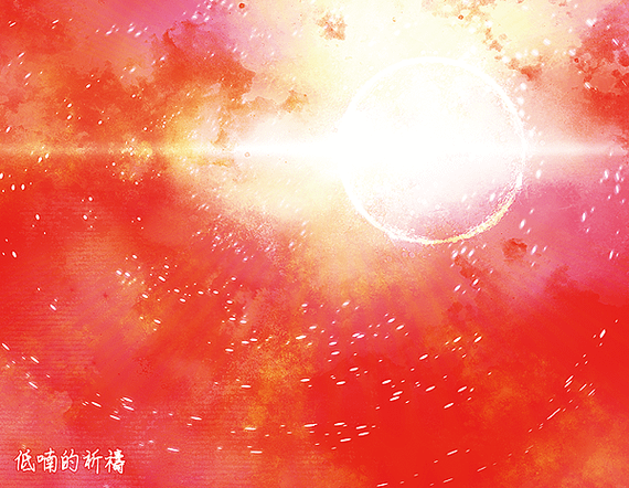 201901-紅色星球.png