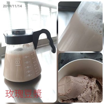 九陽豆漿機做出的美味玫瑰豆漿