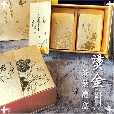 過年禮盒還不知道送什麼嗎?這篇懶人包整理給你!!!讓你不傷荷