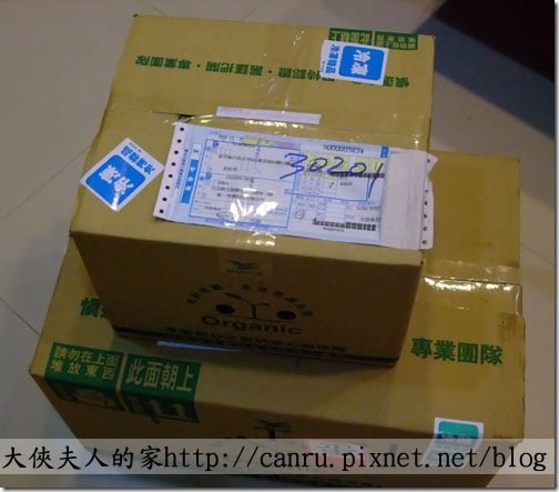 冷凍冷藏