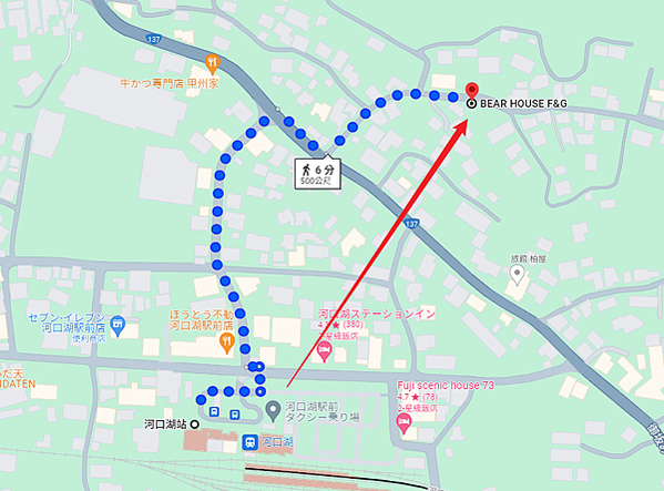 【日本河口湖住宿】bearhouse F&amp;G 河口湖駅徒步6