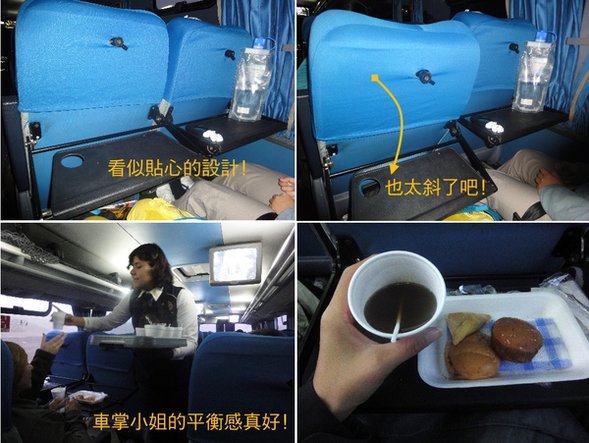 舒適的觀光巴士.jpg