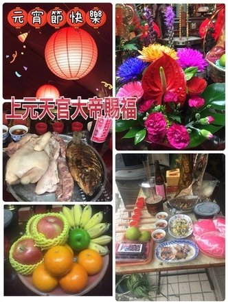 添財補運111.2.15-1.jpg