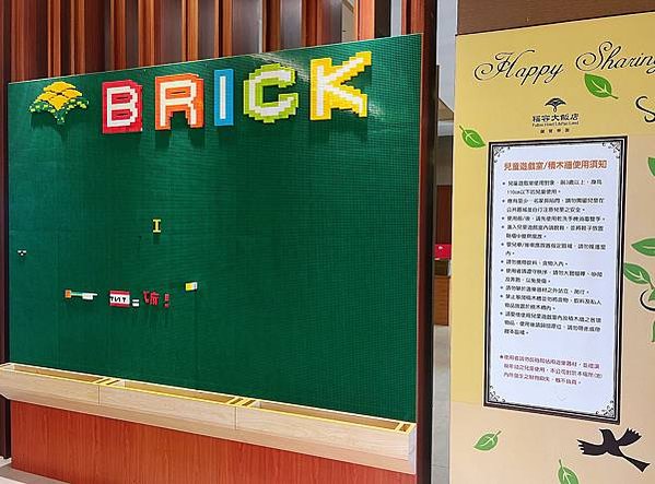 台中麗寶福容大飯店（位在樂寶樂園內的住宿，暢玩水陸雙樂園超方