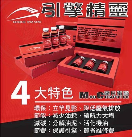 引擎精靈封面.jpg