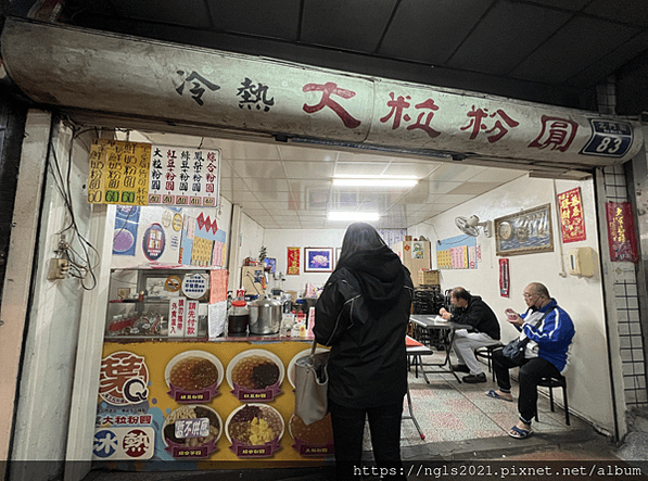 竹科美食 竹科美食推薦 新竹美食 新竹宵夜 廟口鴨香飯 麻子辣蒙古麻辣燙 能量小姐 健康餐盒 新竹健康餐盒 新竹美食推薦 公寓鹹酥雞 竹科鹹酥雞推薦 竹科宵夜推薦 金山街美食 古早味甜點 新竹甜點 燒麻糬 麻糬燒 粉圓冰 新竹粉圓冰