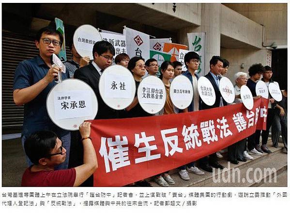 《外國代理人登記法》FARA是美國1938年通過的一項法律，