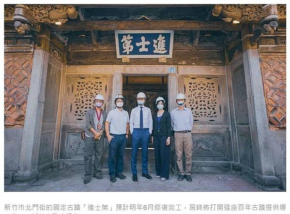 開台進士-鄭用錫（1788-1858）詩句:舂檳榔/進士第/
