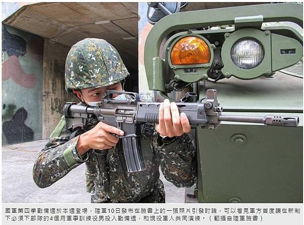 機槍/M82A1狙擊步槍/AK-47與M16/國軍開始逐步用