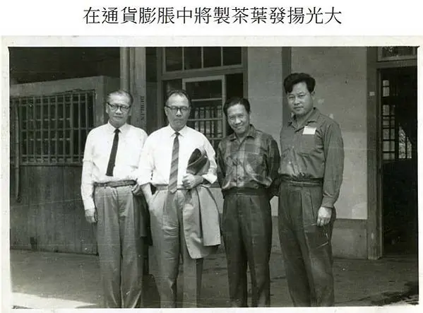 北埔天主堂聖堂於1954年落成-天主堂內有中式牌位，香爐，可