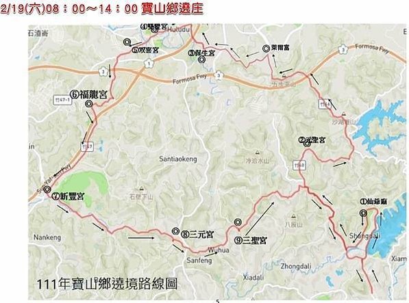 北埔「迎古董」「打中午」/新竹縣北埔、寶山、峨眉3鄉的「大隘
