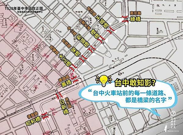 台中火車站/臺中車站/1917年的台中火車站將封存成博物館/
