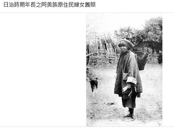 迪雅瑪贊（阿美語：Tiyamacan），是台灣阿美族神話中的