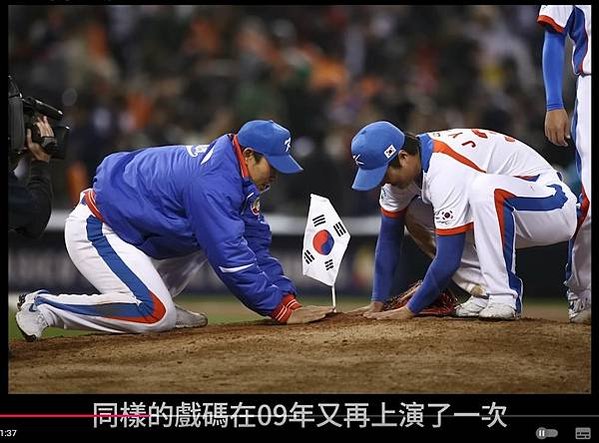 2024世界12強棒球賽中華隊冠軍-中華隊竟然完封日本隊-在