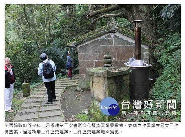 歷史建築後龍一號糧倉-苗栗縣已登錄之糧倉建築計有原臺灣省糧食