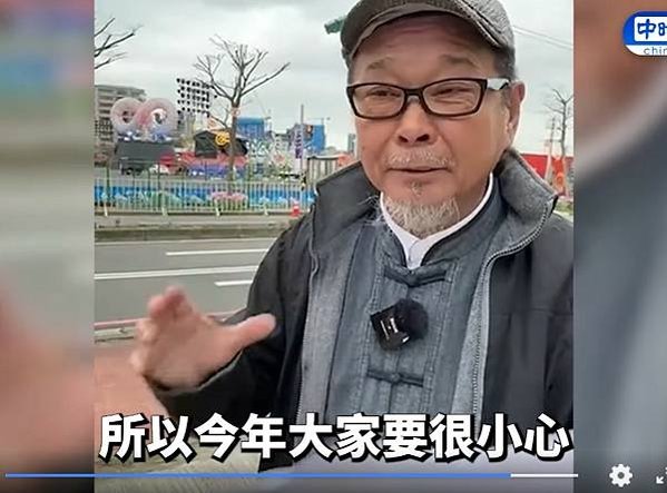 2025桃園燈會主燈「本船正在裝載、運輸或者卸下危險品」。此