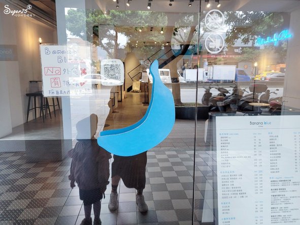 台北bananacafe12.jpg