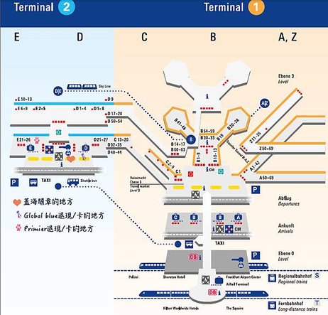 法蘭克福機場平面圖.jpg