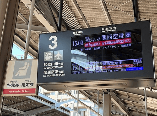 【2024.05】大阪住宿｜關西空港、臨空城｜OMO關西機場