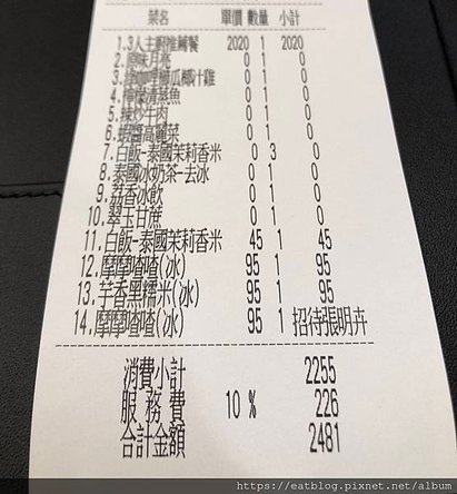 頂溪捷運美食｜永和泰國餐廳｜泰之初、瓦城、饗泰多、YABI 