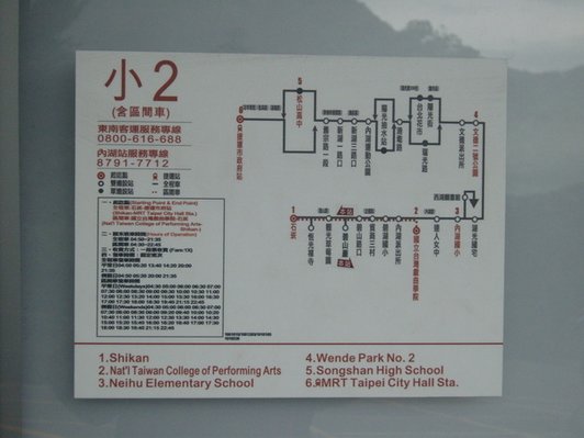 1010511內湖白石湖吊橋、忠勇山及碧山巖記錄~